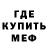 АМФЕТАМИН Розовый Alex Kosinski