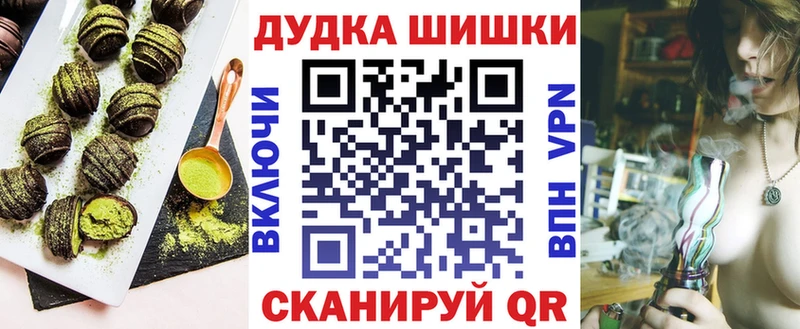 блэк спрут tor  Солигалич  Печенье с ТГК марихуана  даркнет сайт 