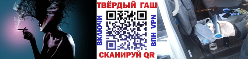купить   Солигалич  ГАШ hashish 