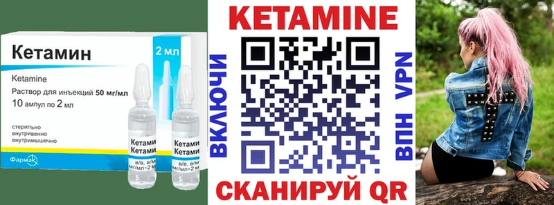Кетамин VHQ  закладки  Солигалич 