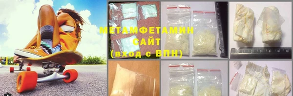 альфа пвп Осинники