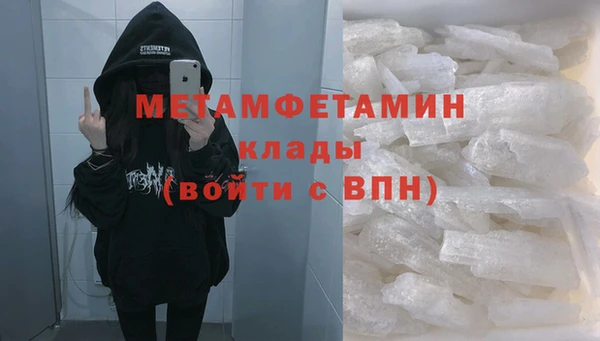 мефедрон Остров