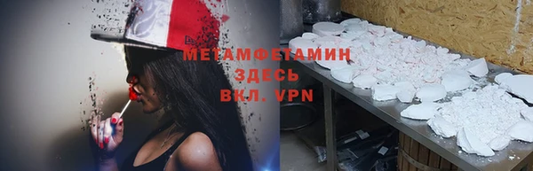 гашиш Пересвет