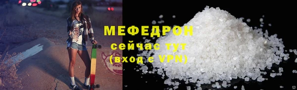 альфа пвп Осинники