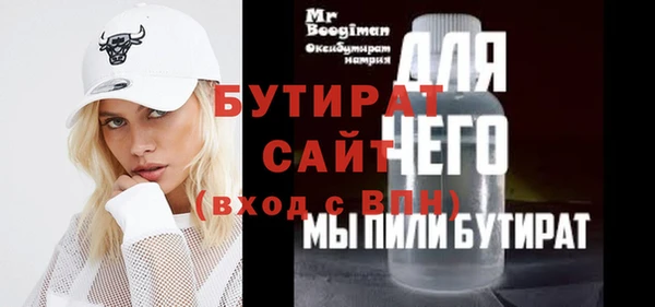 таблы Воткинск
