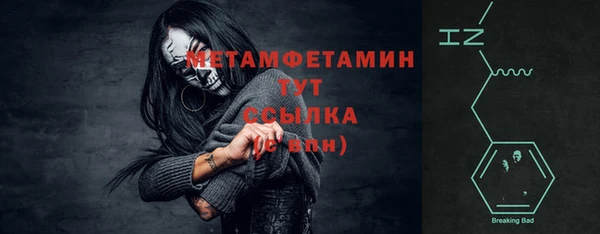 мефедрон Остров
