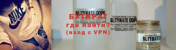 альфа пвп Осинники