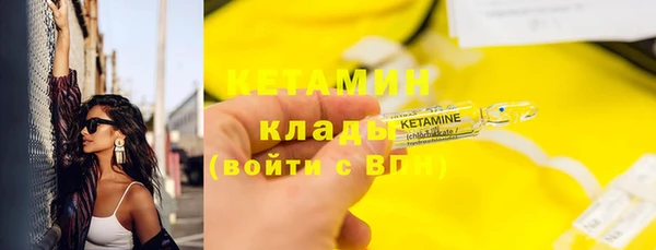 MESCALINE Переславль-Залесский