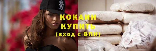 альфа пвп Осинники