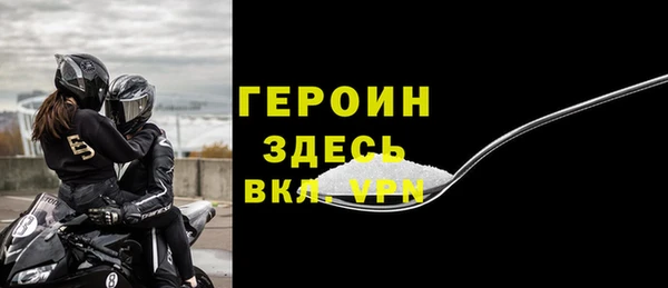 альфа пвп Осинники