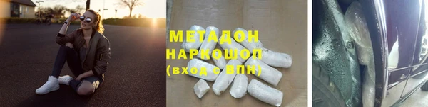 метамфетамин Вуктыл