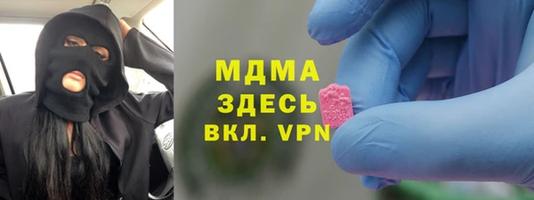 мефедрон Остров