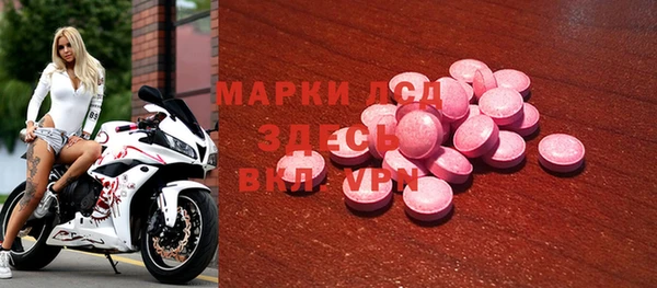 альфа пвп Осинники