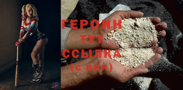 альфа пвп Осинники