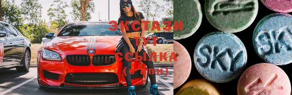 альфа пвп Осинники