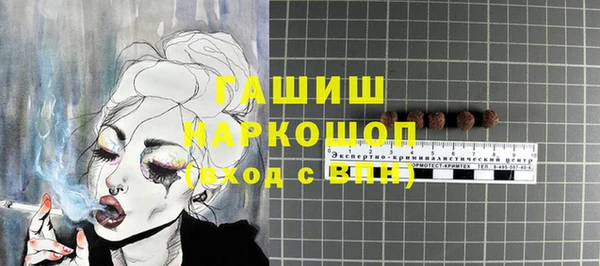 альфа пвп Осинники