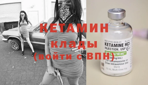 альфа пвп VHQ Всеволожск