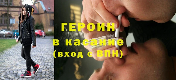 гашиш Пересвет