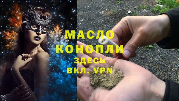 не бодяженный Осташков