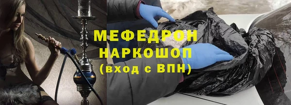 мефедрон Остров