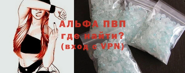 не бодяженный Осташков