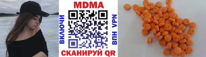MDMA кристаллы  Солигалич 