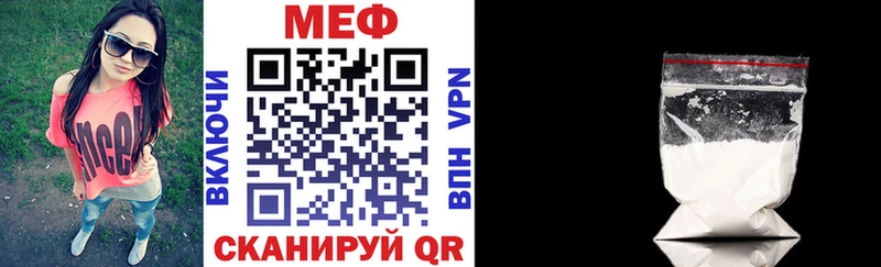 купить   Солигалич  МЕФ 4 MMC 