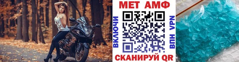 МЕТАМФЕТАМИН Methamphetamine  где продают наркотики  Солигалич 