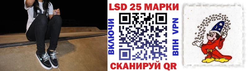 Наркотические марки 1500мкг  Солигалич 