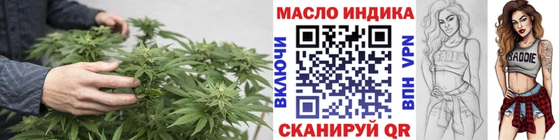 купить  сайты  нарко площадка какой сайт  Дистиллят ТГК концентрат  Солигалич  блэк спрут tor 